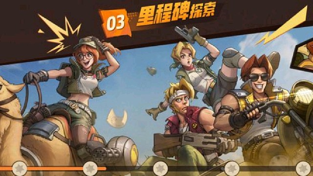 『合金弹头：觉醒』羊驼突袭！揭秘合金手游背后羊驼载具的秘密!