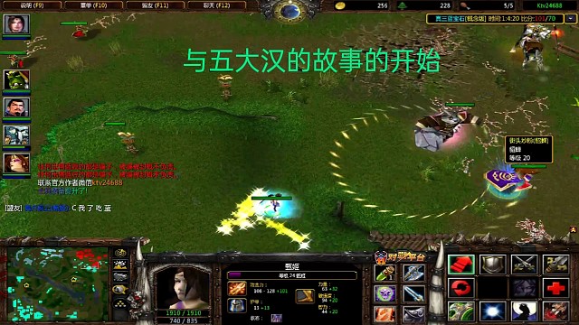 囡囡与五大汉的故事