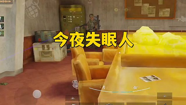 三十秒的时间今晚又多了位失眠人~