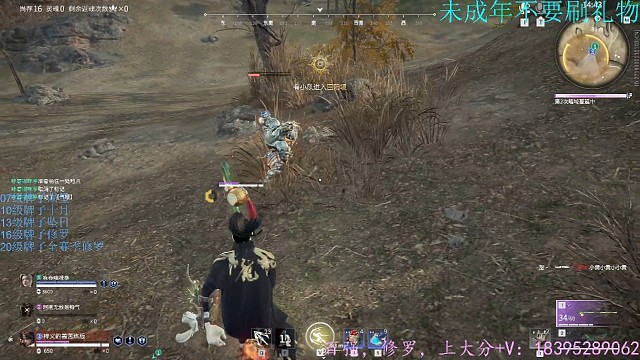 我们意念合一，合一？