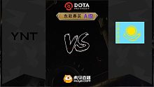 东欧A级 YNT vs UAL-2