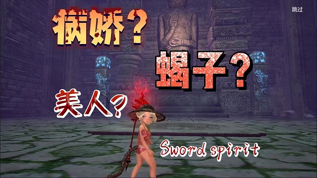 蝎子美人有点病娇