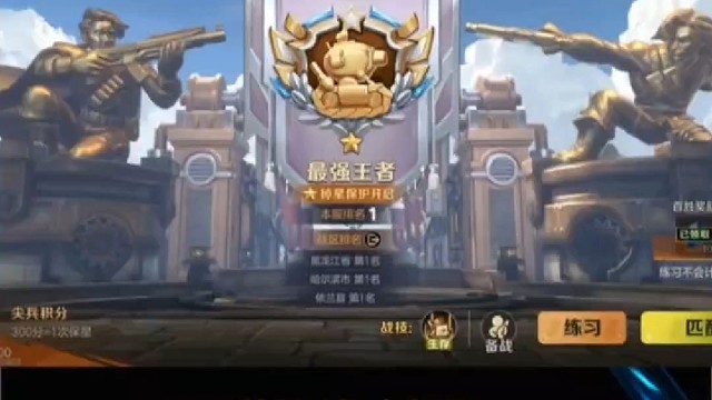 第13集‖0氪首先要忍得住，上王者的话就是技术活了，这币我装定了，先收藏了，等我来