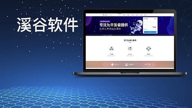 手游联运系统：客服信息怎样设置？