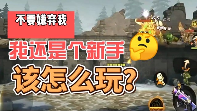 当年我双手吊打，现在单手也可以！