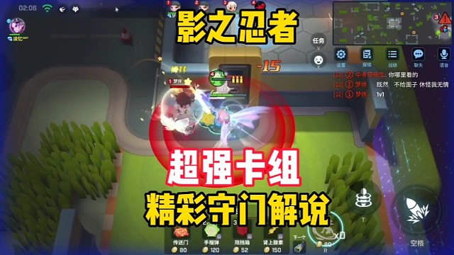 这套卡组实战居然这么强「逃跑吧少年影之忍者」