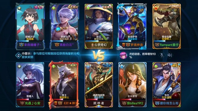 小云云打野日常