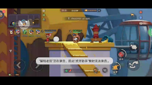 追啊追，跑啊跑