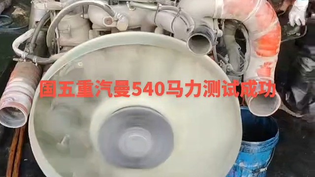 原装拆车柴油发动机