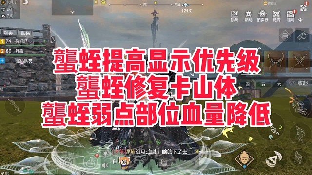 蠪蛭优化修复削弱