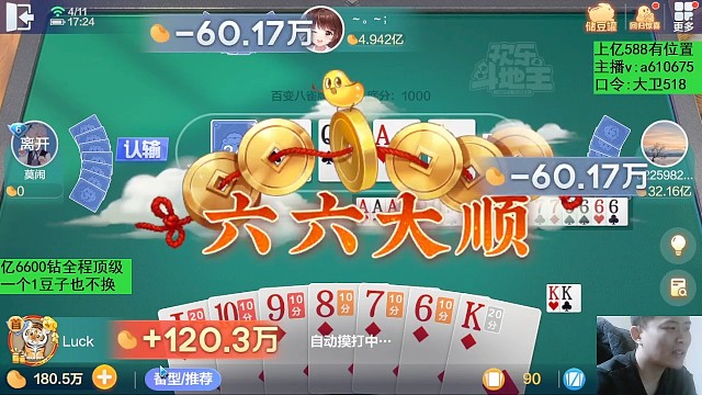 大锤响起看父王锤他1.4亿！