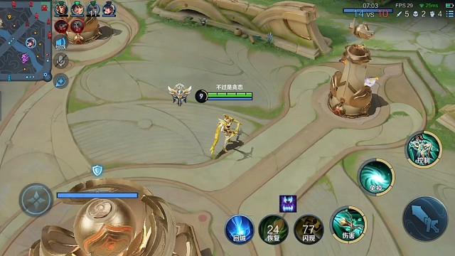 没有准头全靠预判