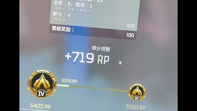 快来找我吧！上钻！某音号apex520521