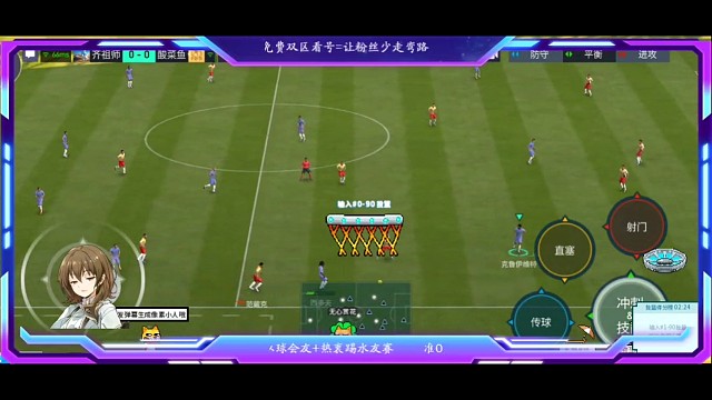 攻防转换速度，直接中路渗透打法。。。