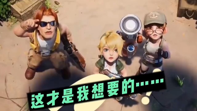 【合金弹头.觉醒】才是我想要的!