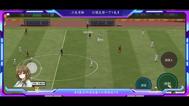 试验多次 终于摸索出一些经验，精准无误的，高级传球 使用教科书