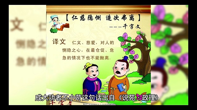 成大事不拘小节