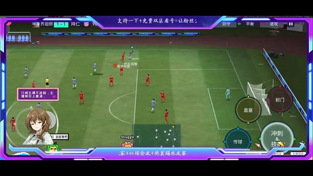 油炸丸子 秀高级人机