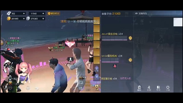 来自会长的宝宝巴士