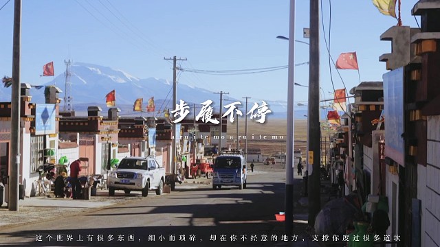 #西藏#神山冈仁波齐#塔尔钦雪山下的乡村这路遥马急的人间，十年只是弹指一挥间。想做的事，想见的