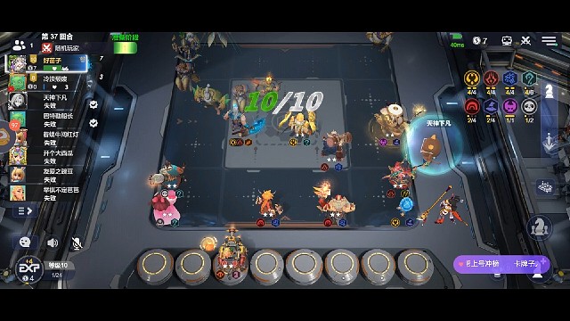 【多多自走棋】神犀法萨二星雷神大战太古