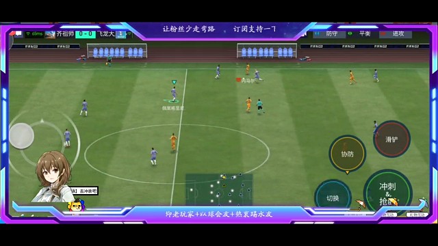 攻防转换速度，攻防2端处理已经提高了很多细节