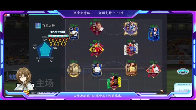 慧眼识珠，左翼卫阿隆索 开发成为中场进攻组织者=1头1射获全场MVP