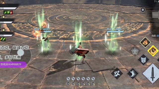 巅峰71第二阵容（周瑜）