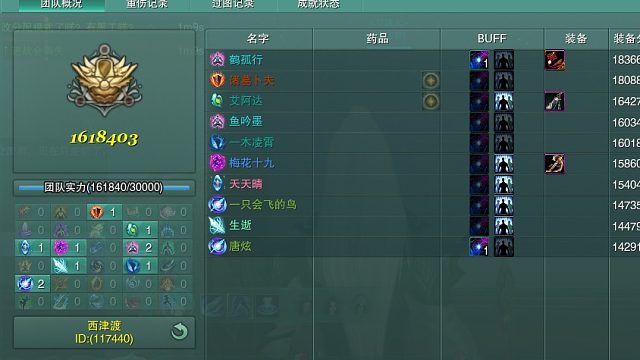 10人西津渡-萌新教学团1