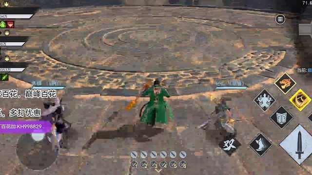 巅峰71第三阵容（赵云）