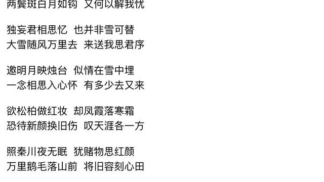 你当然不会知道我不开心，因为我总是嬉皮笑脸.