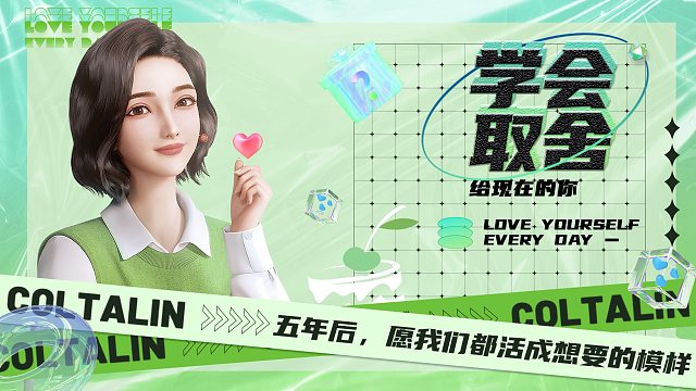 你希望5年后的你是什么样的？其实取决于这些小细节