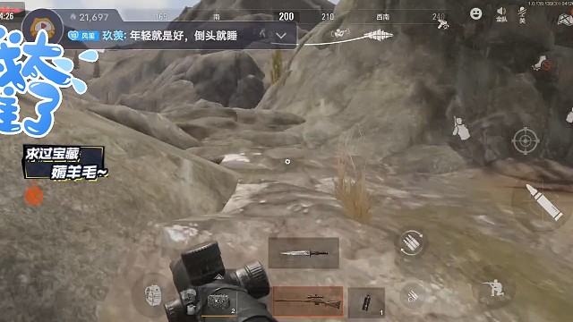 暗区突围太好玩了