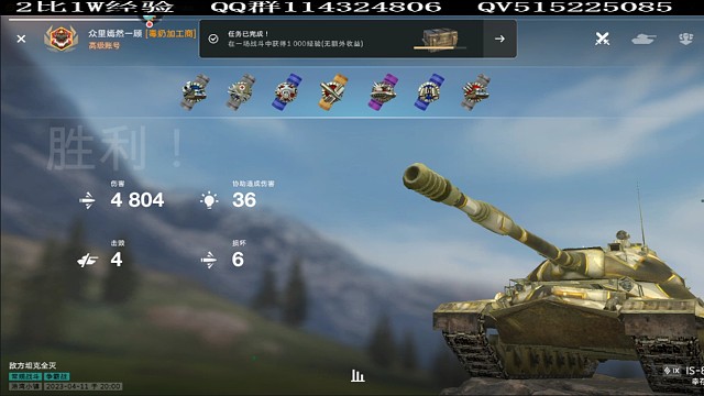 菜鸡互啄之非满配-8嘎嘎把妹