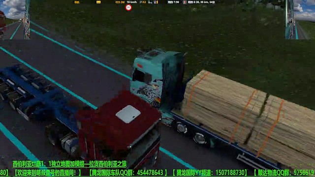 欧卡/西伯利亚烂路1：1独立地图/拉货西伯利亚之旅！看到最后更精彩！