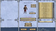 《騎馬與砍殺》游戲頁面展示