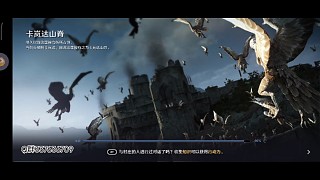 黑色沙漠手游