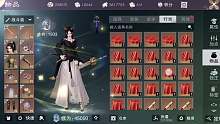 《一梦江湖》游戏界面展示