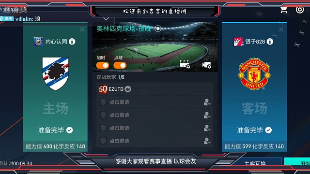 ⑨局下半-天长地⑨杯