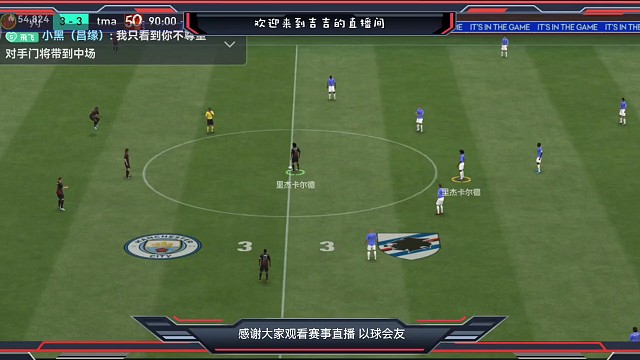 ⑨局下半-天长地⑨杯