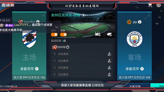 ⑨局下半-天长地⑨杯