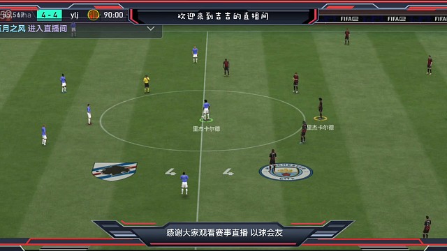 ⑨局下半-天长地⑨杯