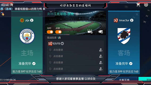 ⑨局下半-天长地⑨杯