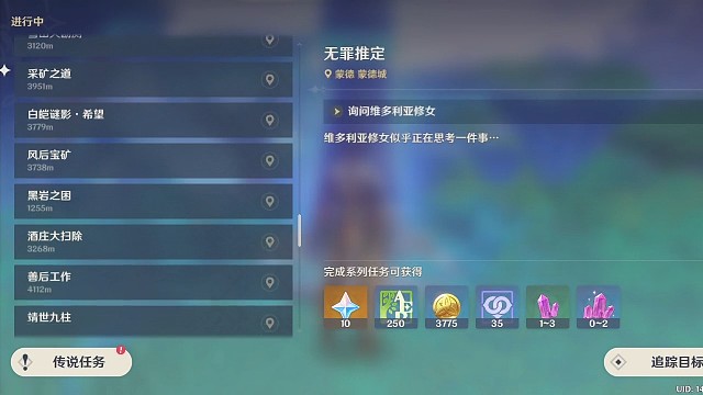 原神代，需要的滴滴