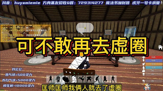 【咩咩】】不要再去虚圈