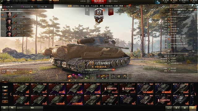 服务器可以控制胜率但是服务器控制不了队友一颗想赢的心