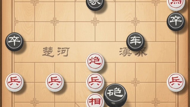 我比他多一个炮，