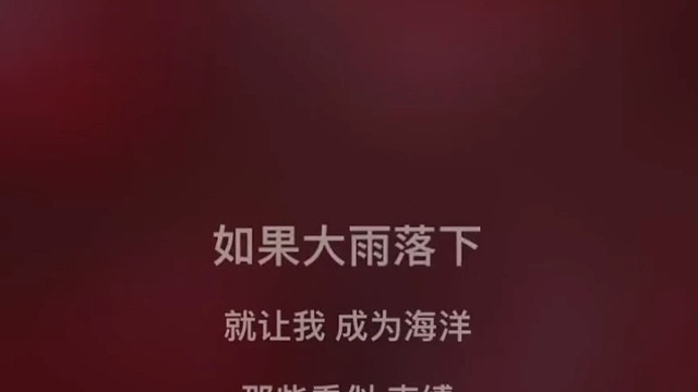 止于适度和有所保留其实挺好