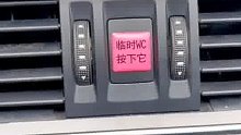 女子刚拿到驾照，丈夫给车贴上汽车功能翻译标签！