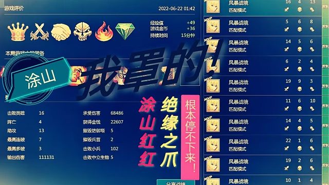 觉醒玩中路红红如何应对敌方钟馗挂中（1）